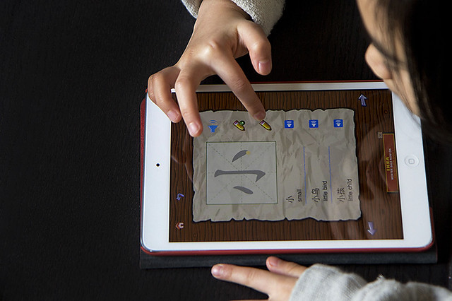 ipadmini-educational copy